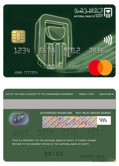 Égypte Mastercard standard de la Banque nationale d'Égypte